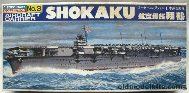 Bandai 1/2000 IJN Shokaku  Aircraft Carrier, 3 plastic model kit